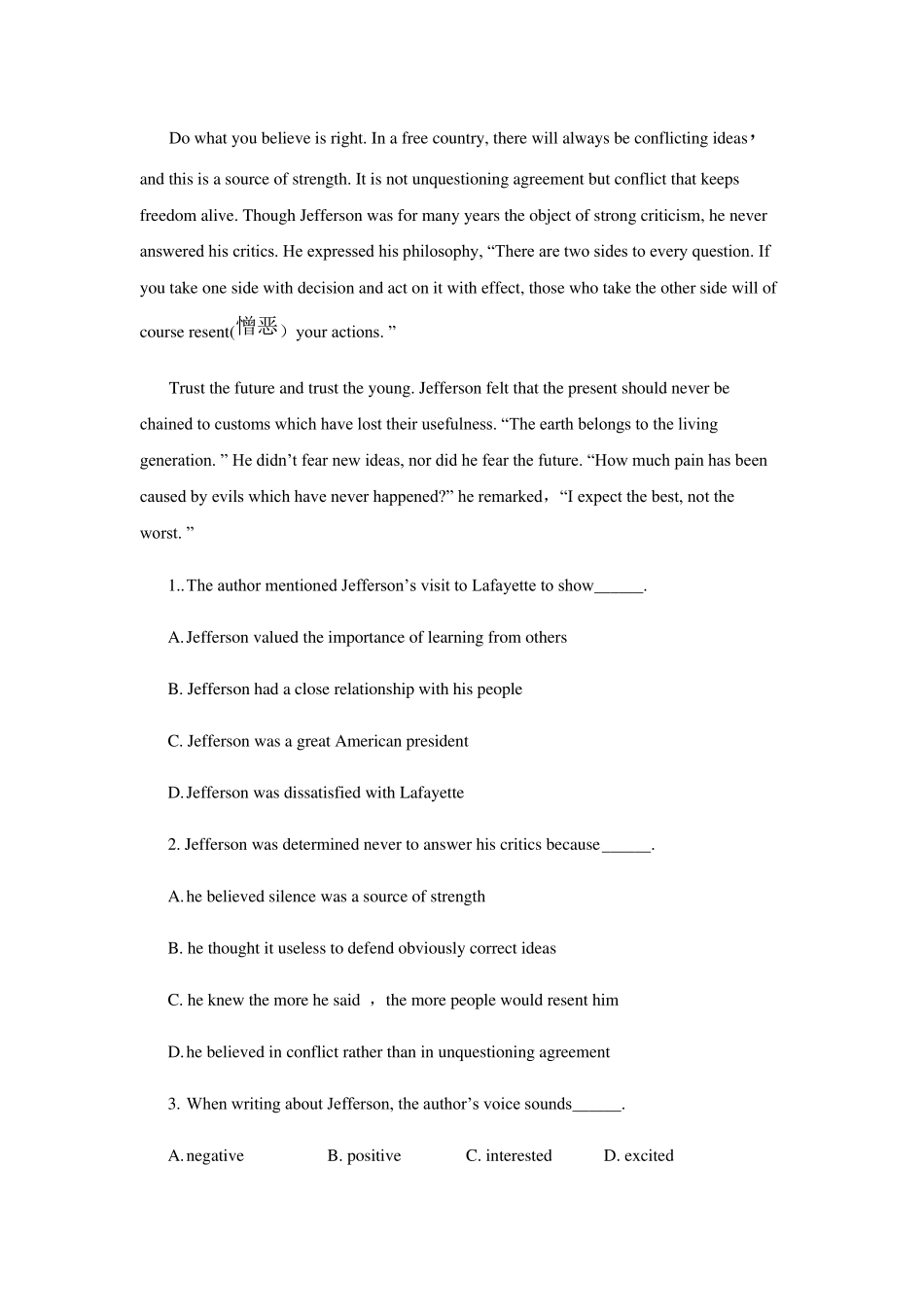 国际部入学考试模拟题_第3页