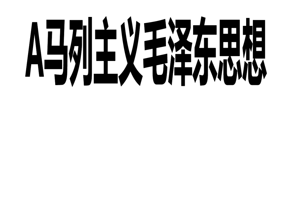 图书分类标签_第1页