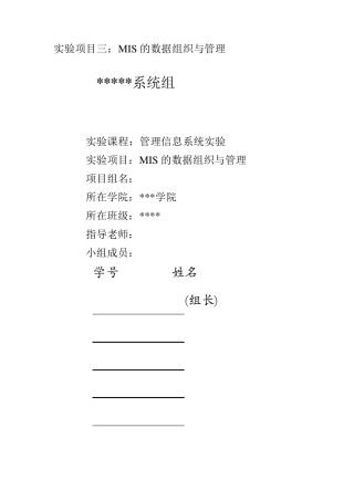 图书管理系统ER图