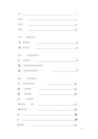 图书管理系统vb+Access