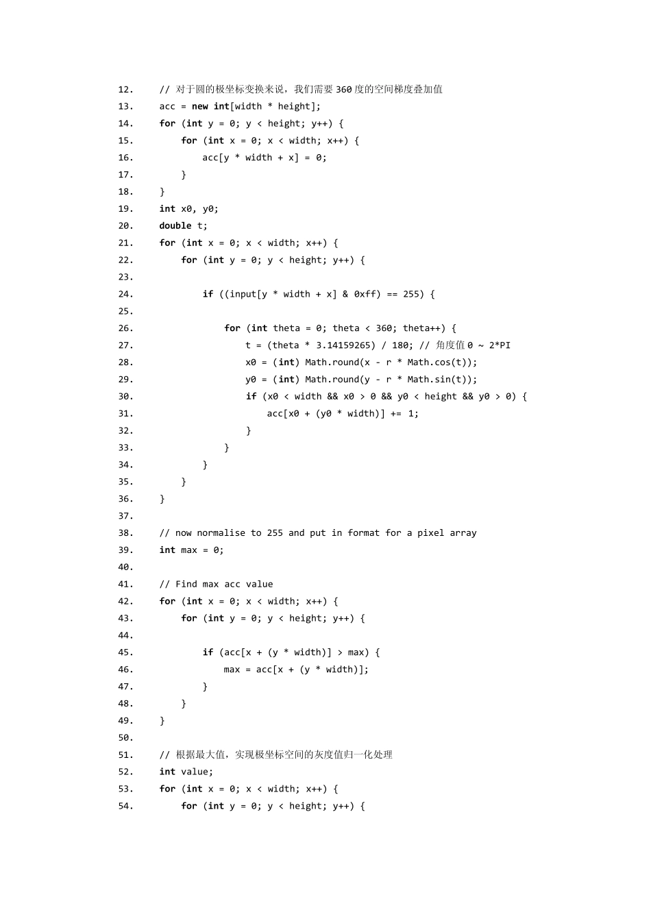 图像处理之霍夫变换圆检测算法_第3页