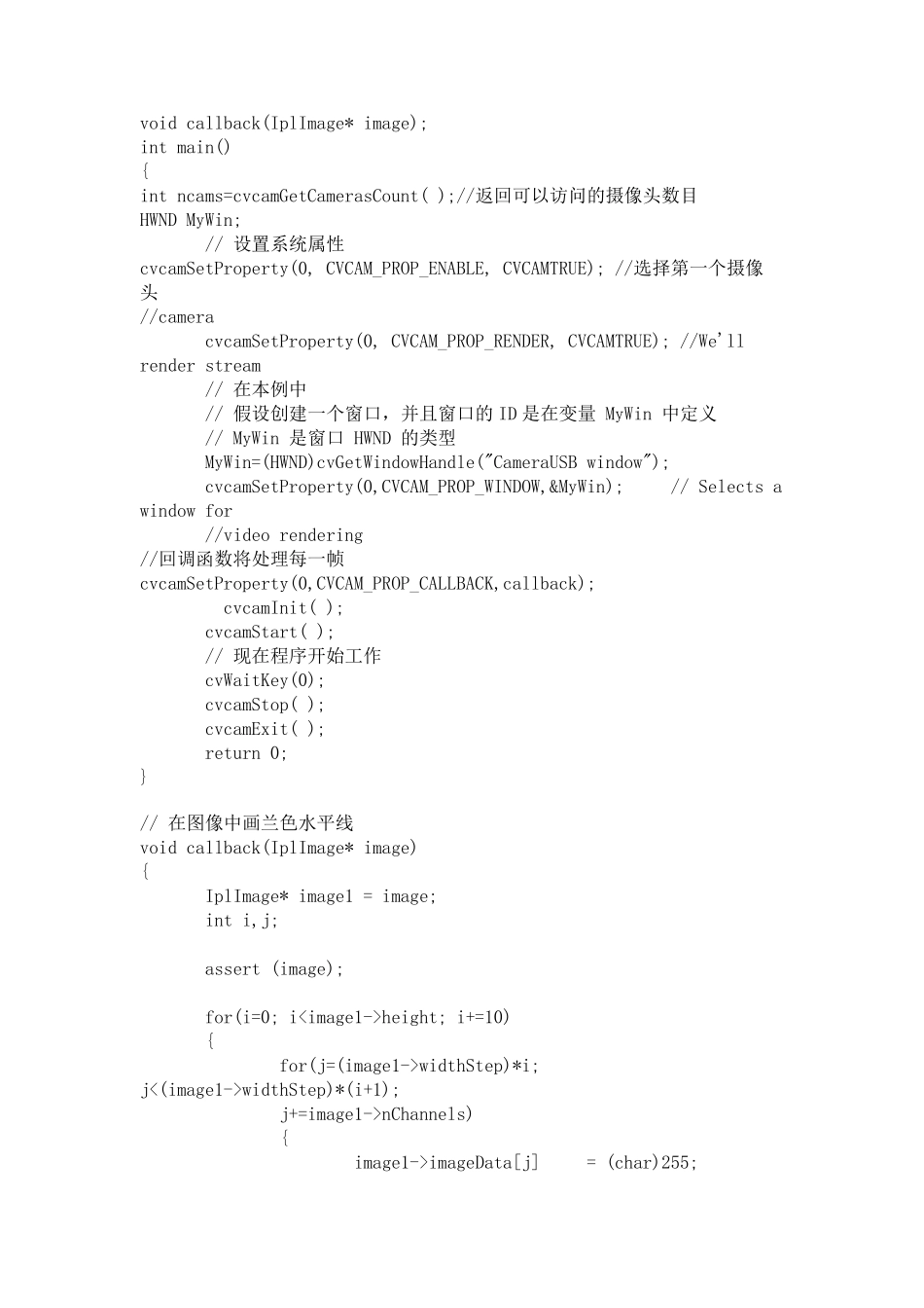 图像处理经典算法及OpenCV程序_第2页