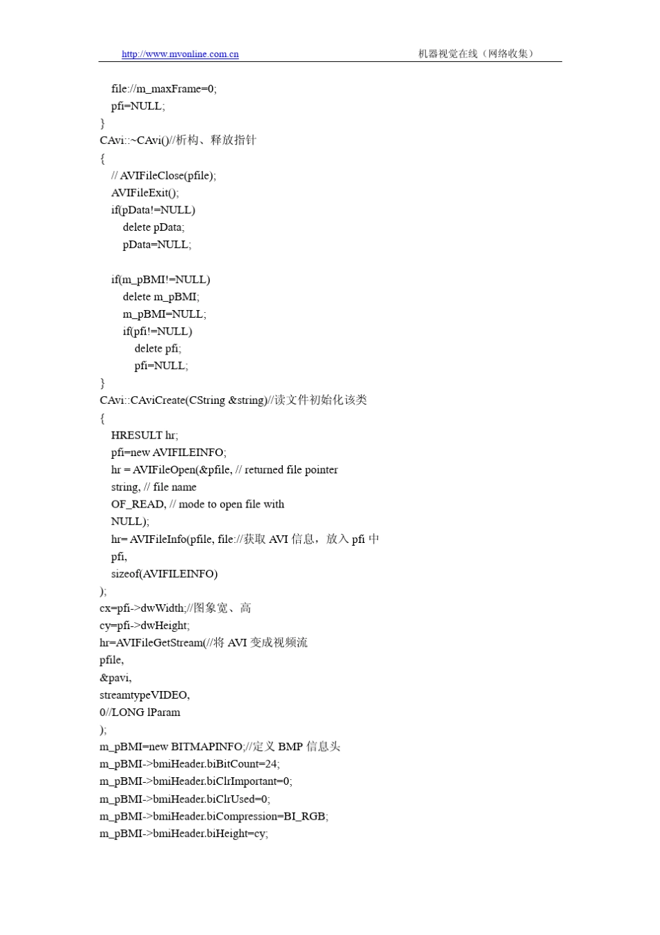 图像处理算法源程序_第2页