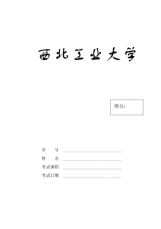 图像检索与数据库