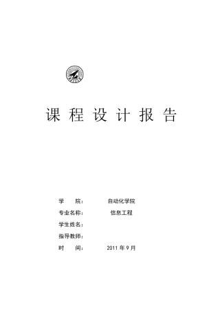 图像锐化处理