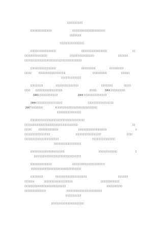 图形推理常见题型及解题技巧