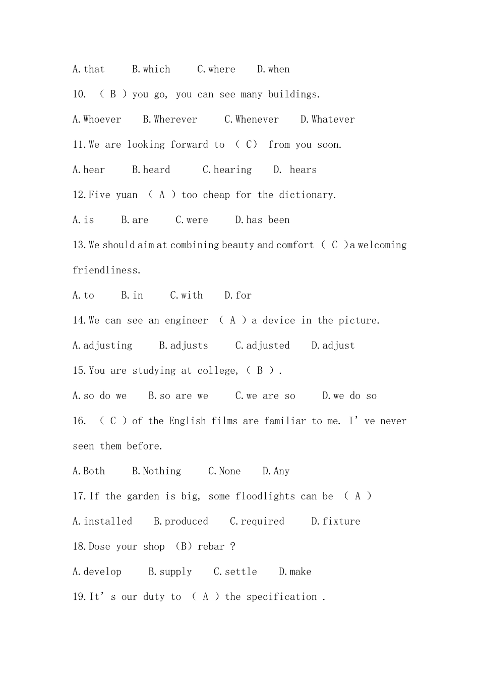 土木工程专业英语试题_第2页