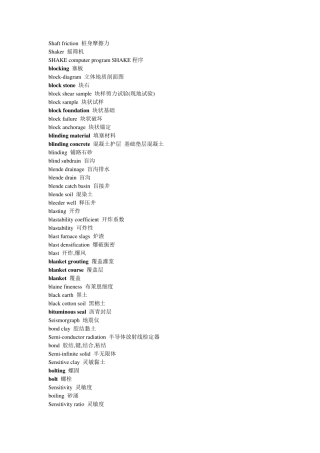 土木工程英语词汇6