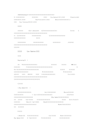 圣安地列斯主线任务流程攻略