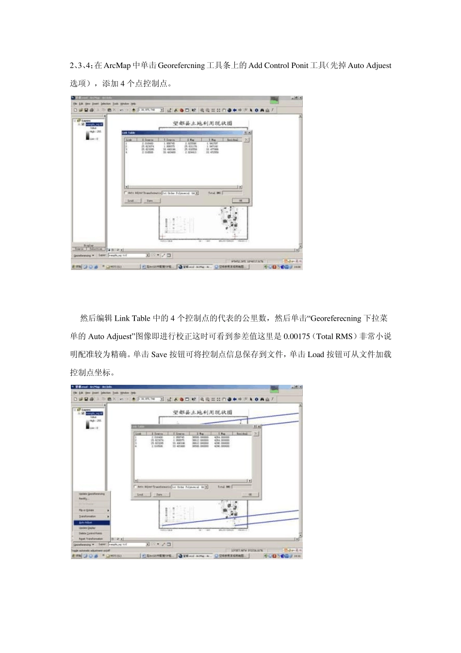 在ArcGIS中配准(TIF、JPEG)栅格图像并矢量化_第3页