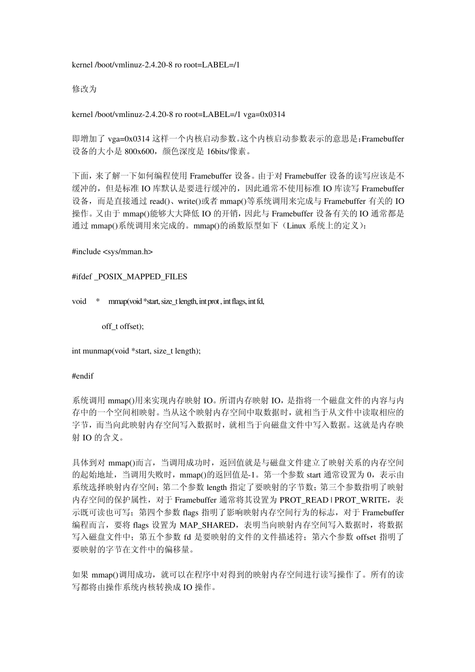 在Linux控制台下使用libjpeg显示JPEG图像在framebuffer上_第2页