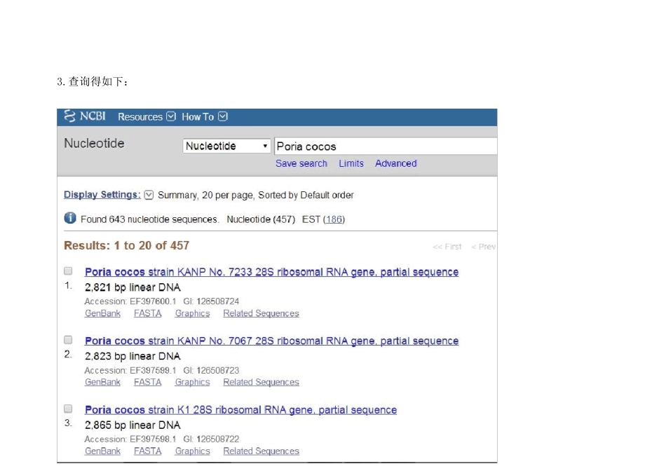 在NCBI里查询物种基因与蛋白质序列_第3页