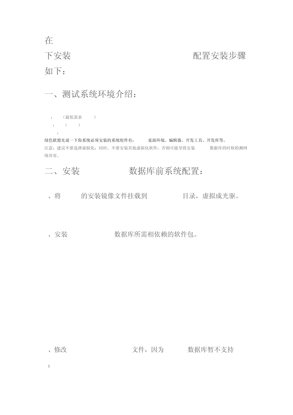 在RedHatEnterpriseLinuxServerrelease5_第1页