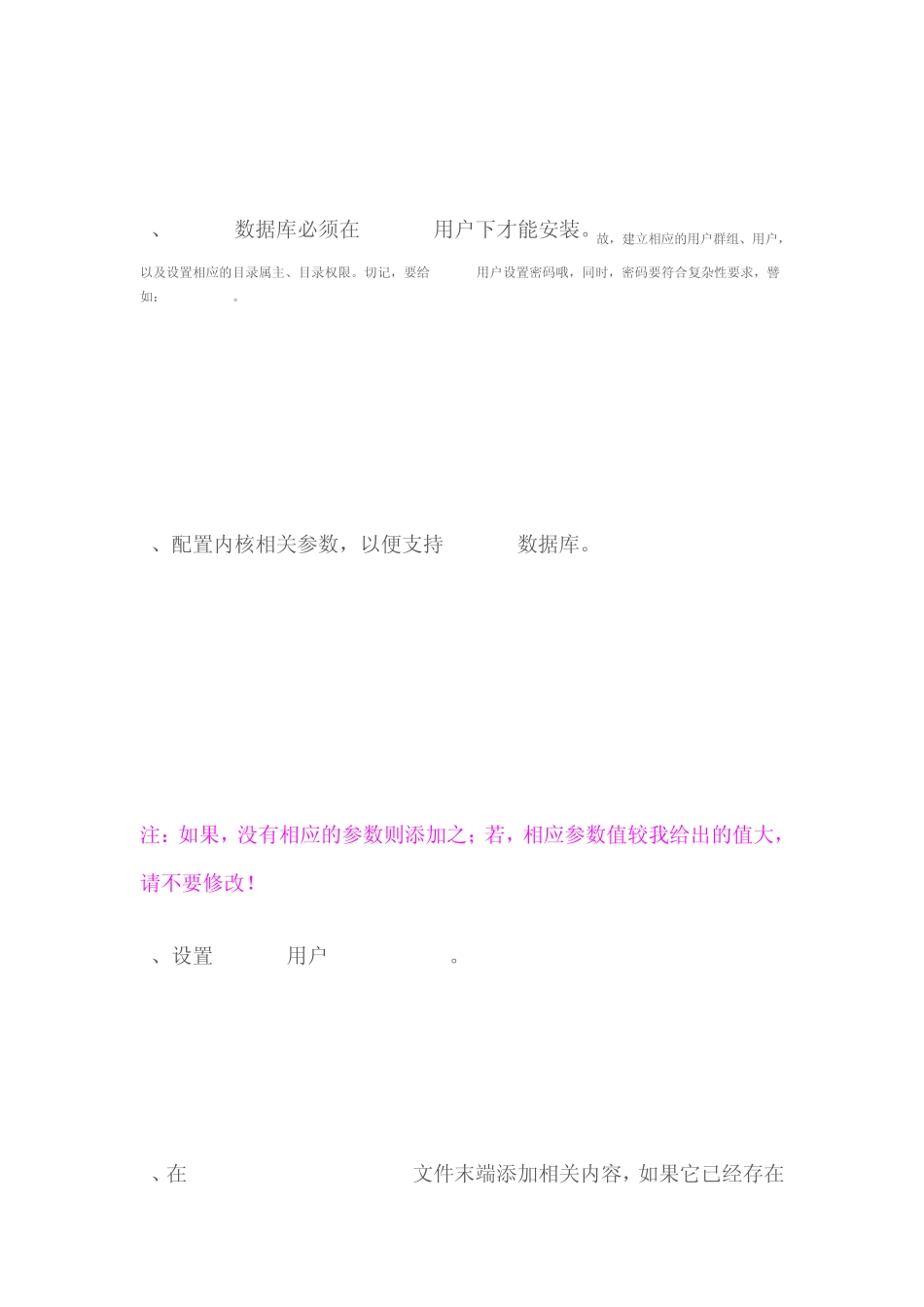 在RedHatEnterpriseLinuxServerrelease5_第2页