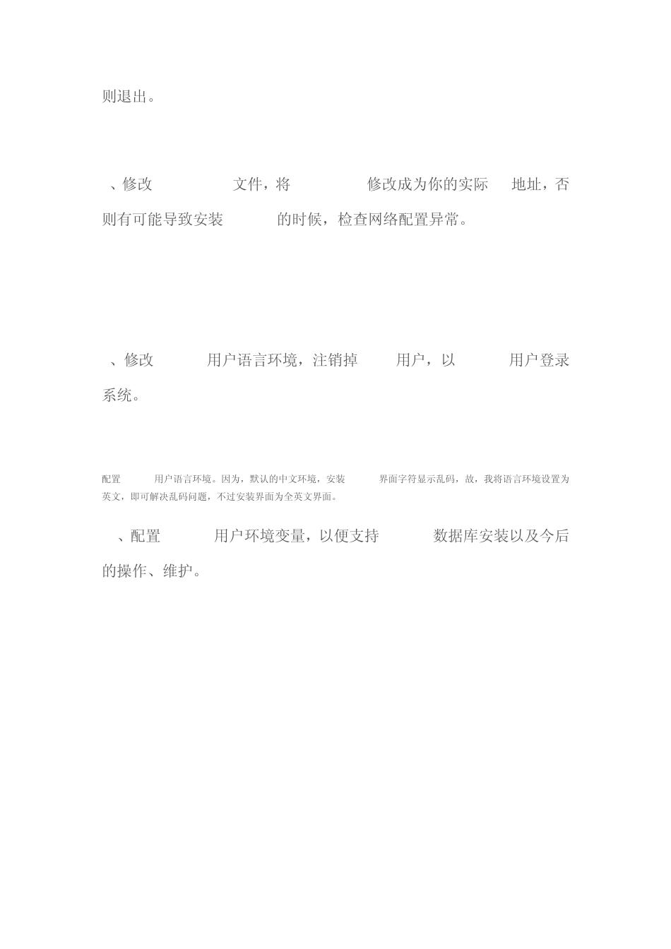 在RedHatEnterpriseLinuxServerrelease5_第3页