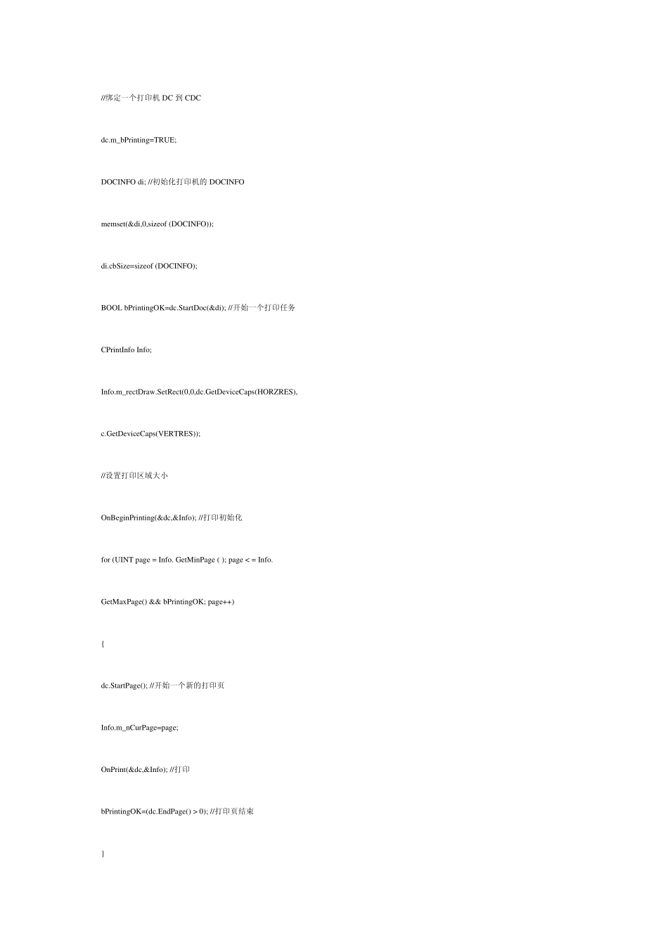 在VC对话框中实现打印和打印预览_第2页
