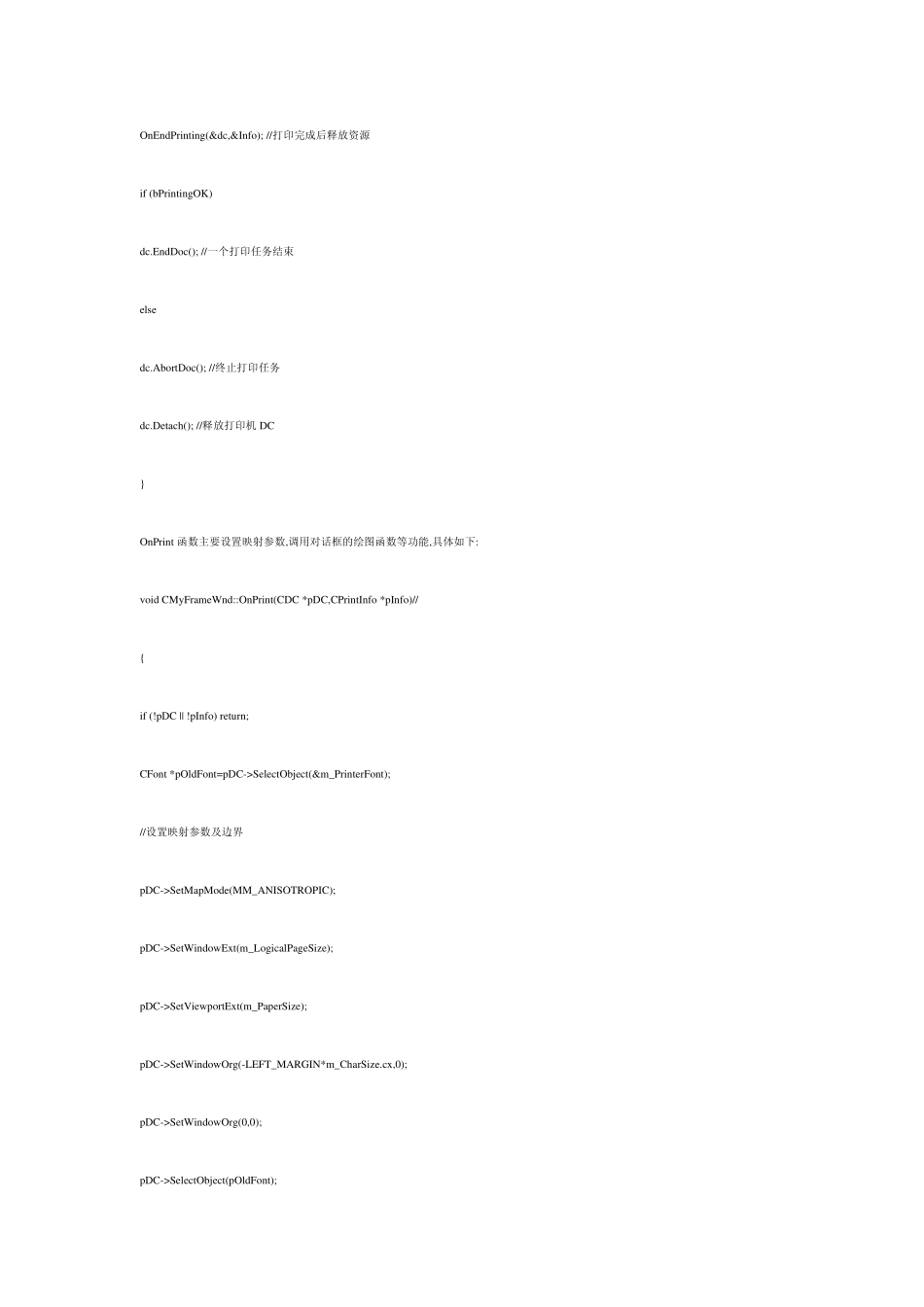 在VC对话框中实现打印和打印预览_第3页
