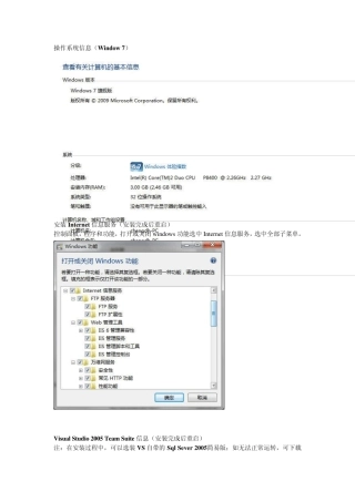 在VS中利用C调用由matlab生成的DLL