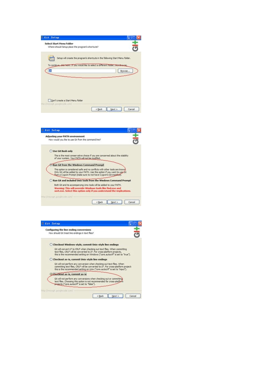 在windows下架构git服务器及其应用+201283_第3页