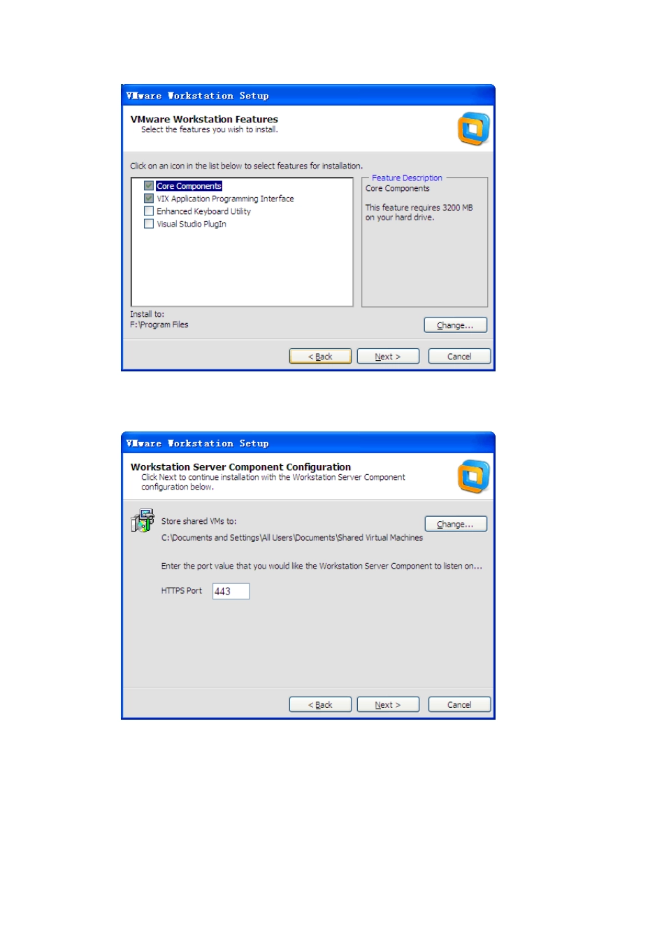 在xp上安装VMware8.0.2详细教程(图文说明)_第3页