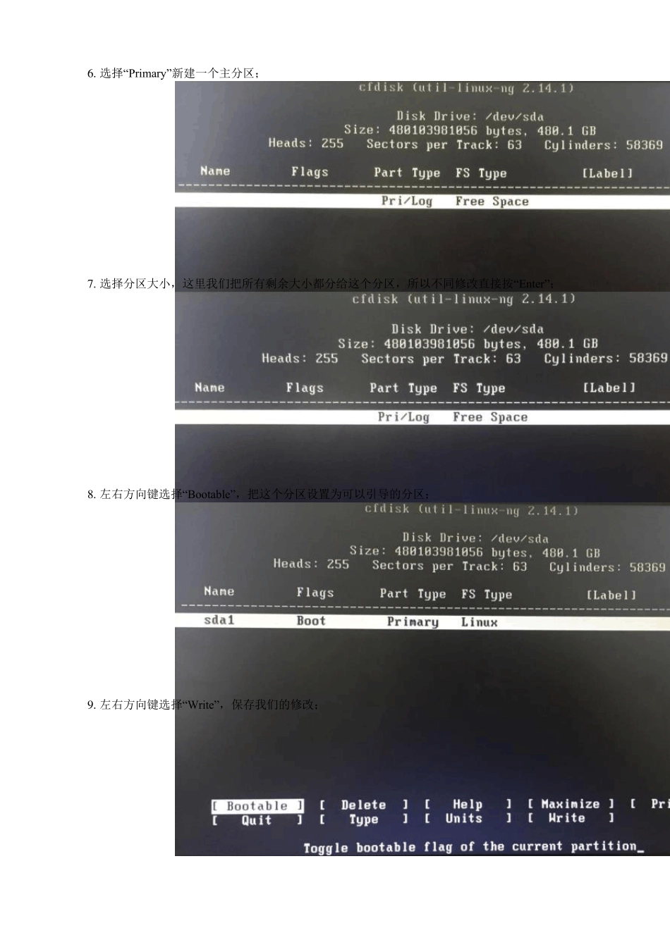 在全新的电脑上安装PhoenixOS(Legacy)_第3页