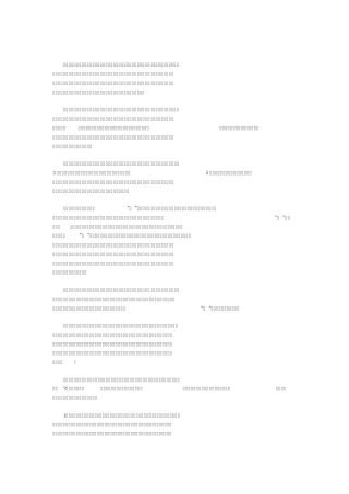 在画册设计中常用到的中文字体排版法则