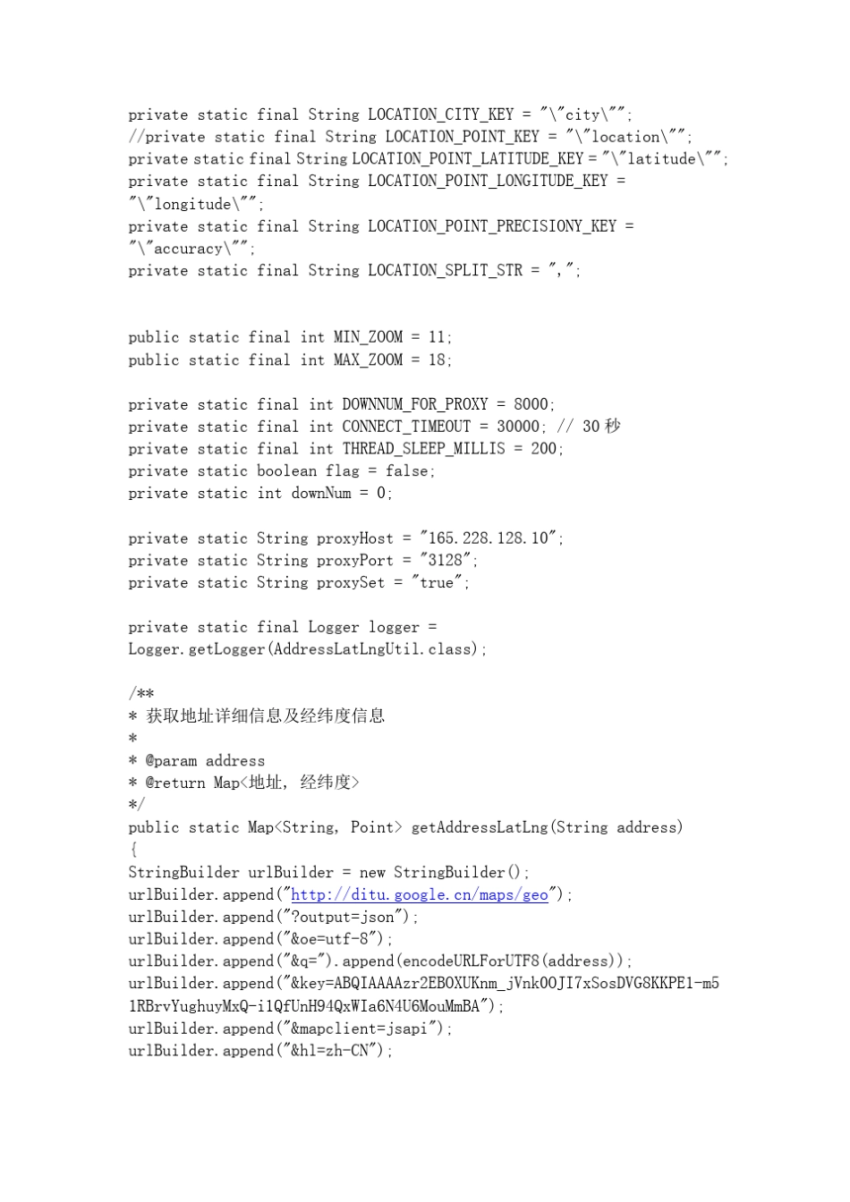 地区经纬度信息获取(利用Google地图API获取)_第2页