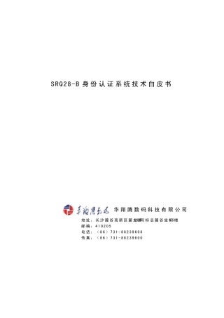 地址：长沙麓谷高新区麓龙路199号标志麓谷坐标