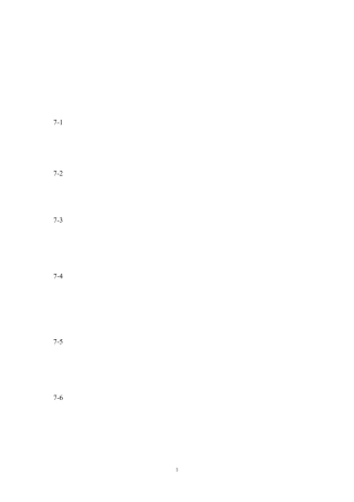 地形图常用符号标志大全地图水塔标志
