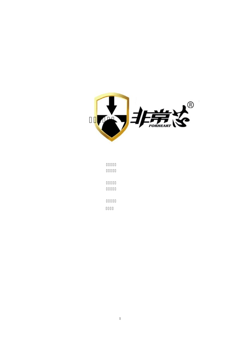 地漏性能比较及基本知识_第1页