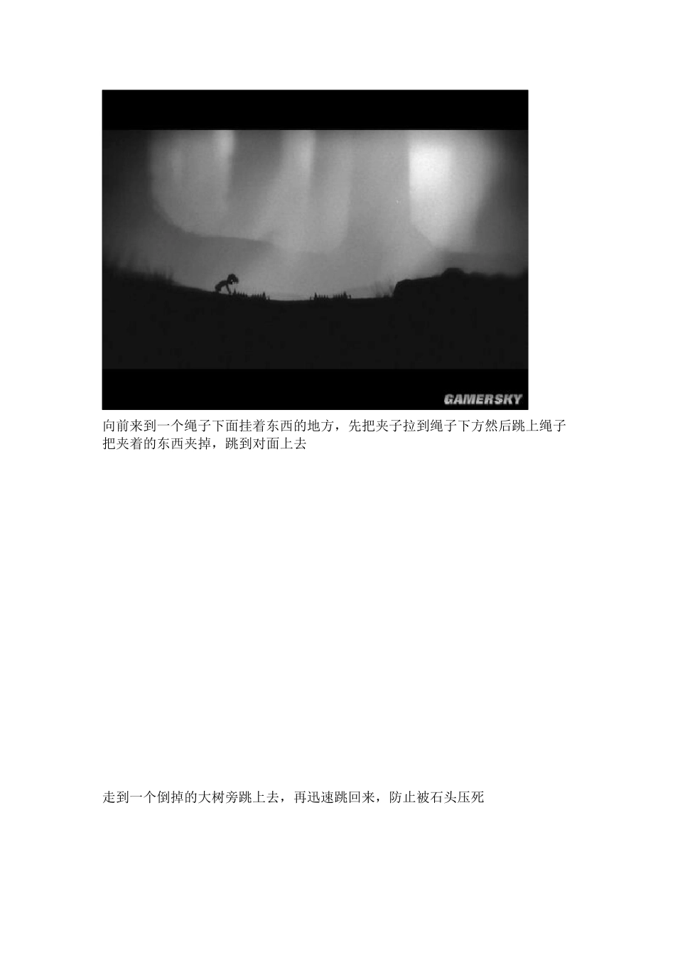 地狱边境全程图文攻略_第3页
