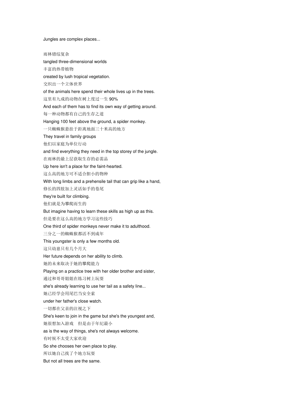 地球脉动第二季第三集中英字幕文字版.Planet.Earth.II_第2页