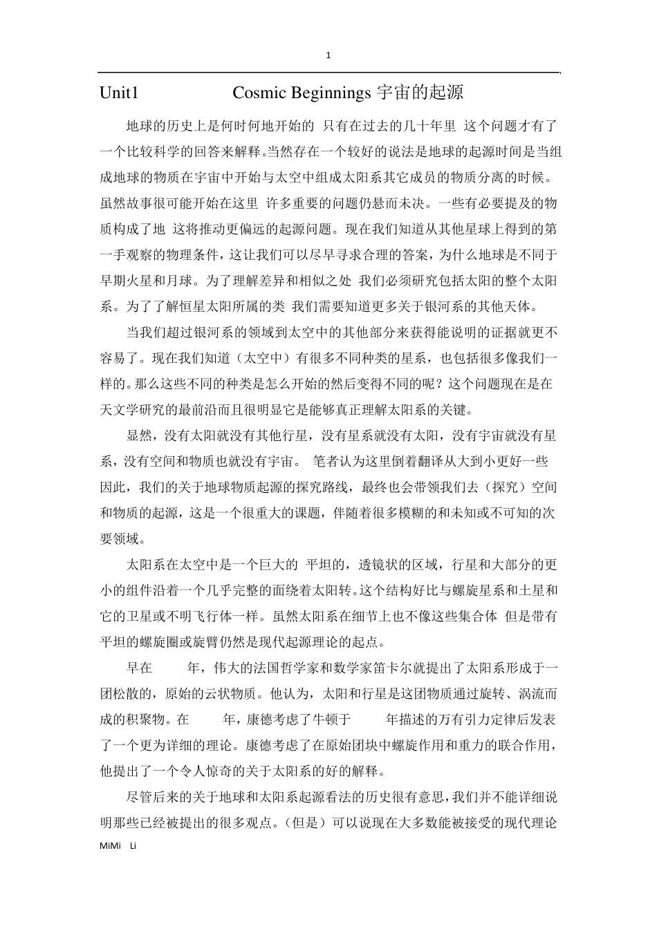 地质学专业英语_第1页