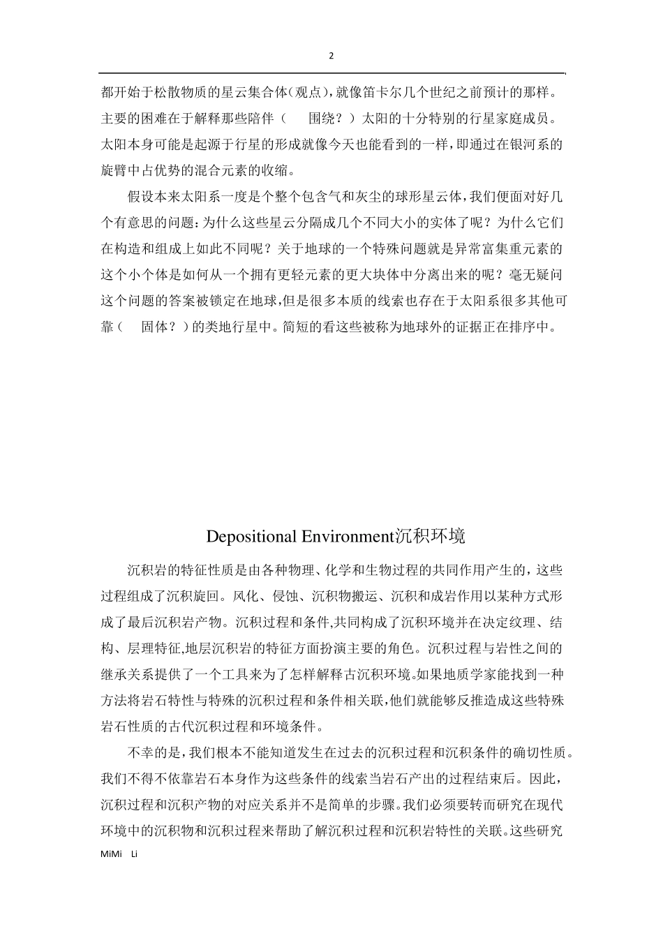 地质学专业英语_第2页