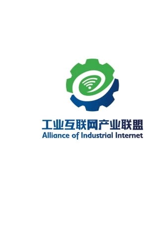 工业互联网平台白皮书(2017)