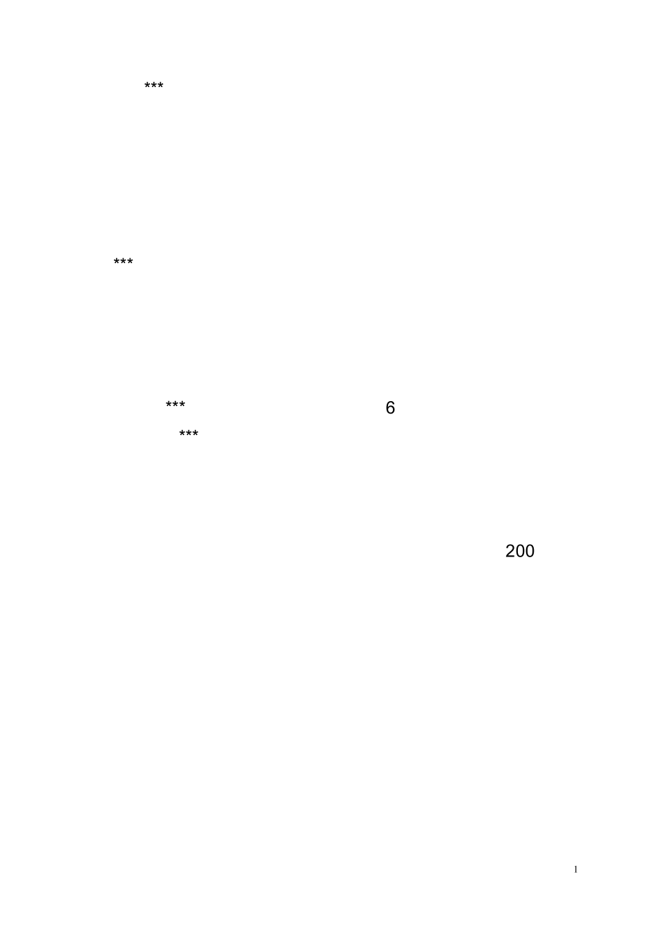 工业企业统计电子报表及台账的初步应用思考_第1页