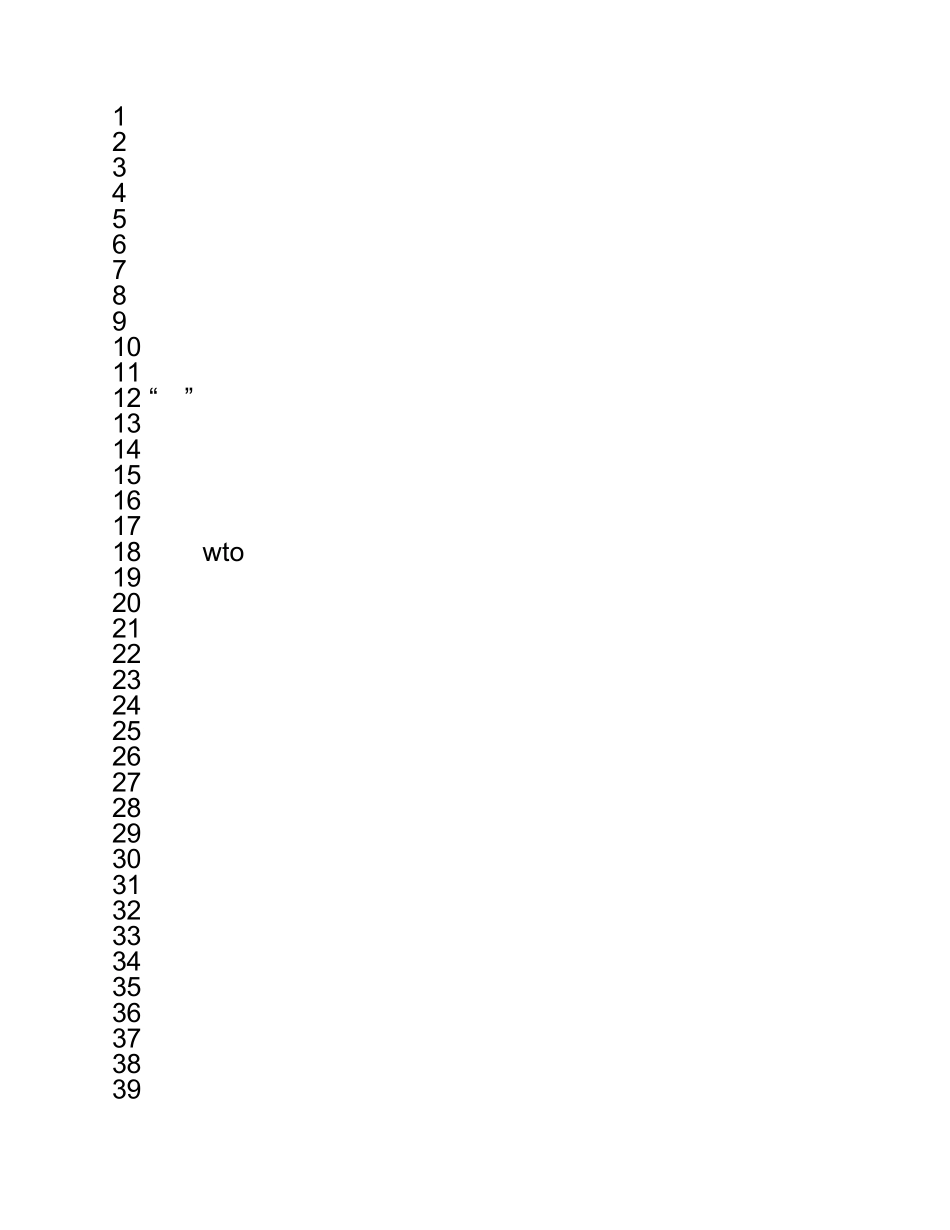 工商管理专业题目汇总_第1页