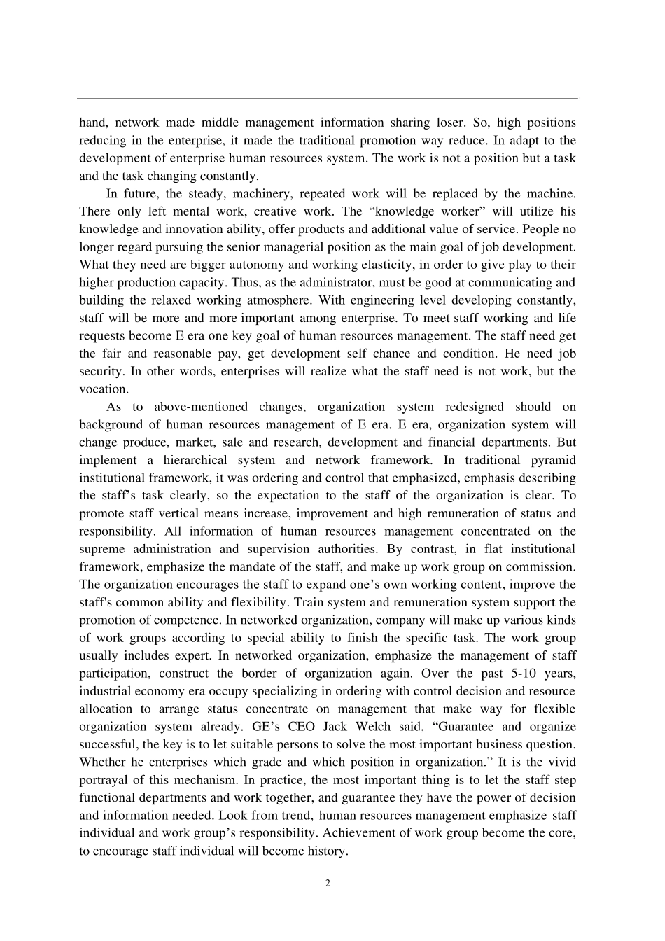 工商管理外文翻译现代企业人力资源管理_第3页