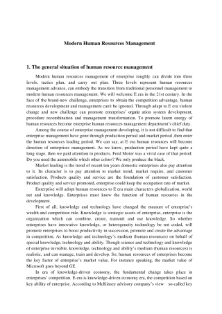 工商管理外文翻译现代企业人力资源管理