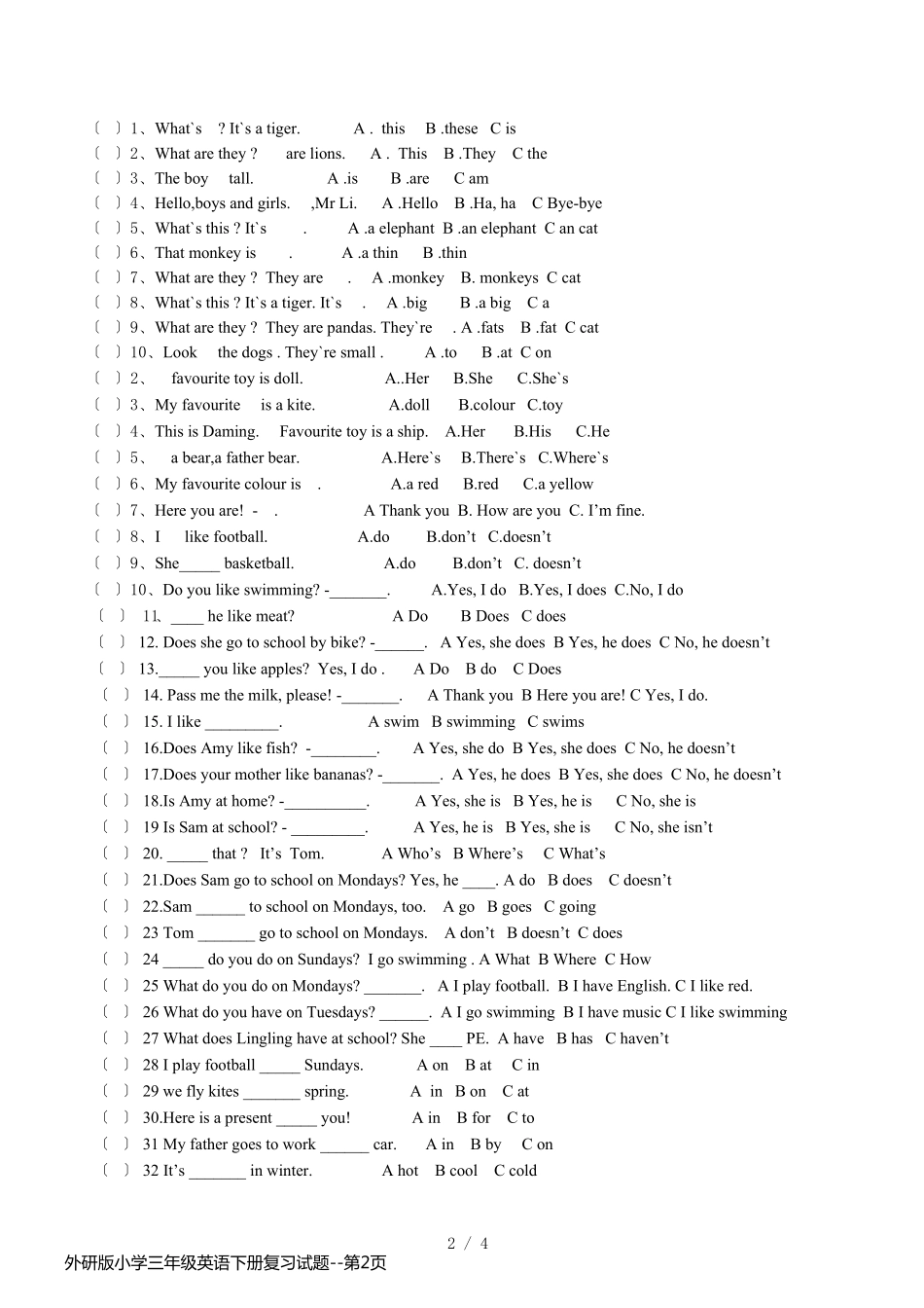 外研版小学三年级英语下册复习试题_第2页