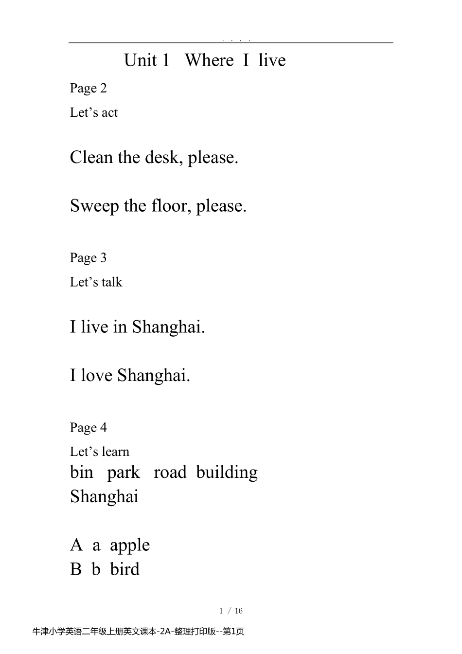 牛津小学英语二年级上册英文课本-2A-整理打印版_第1页