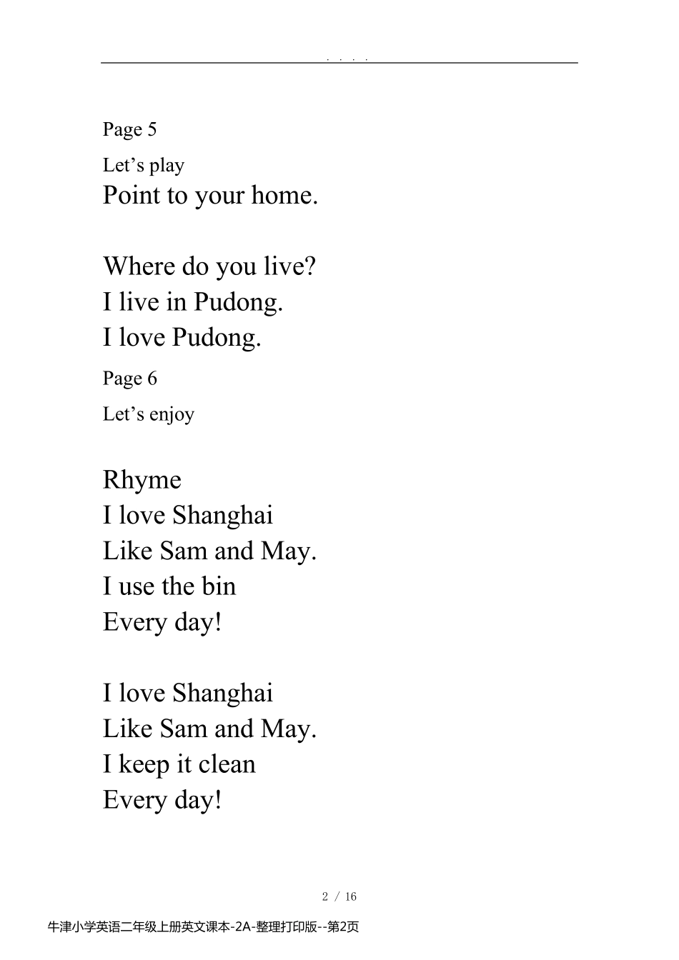 牛津小学英语二年级上册英文课本-2A-整理打印版_第2页