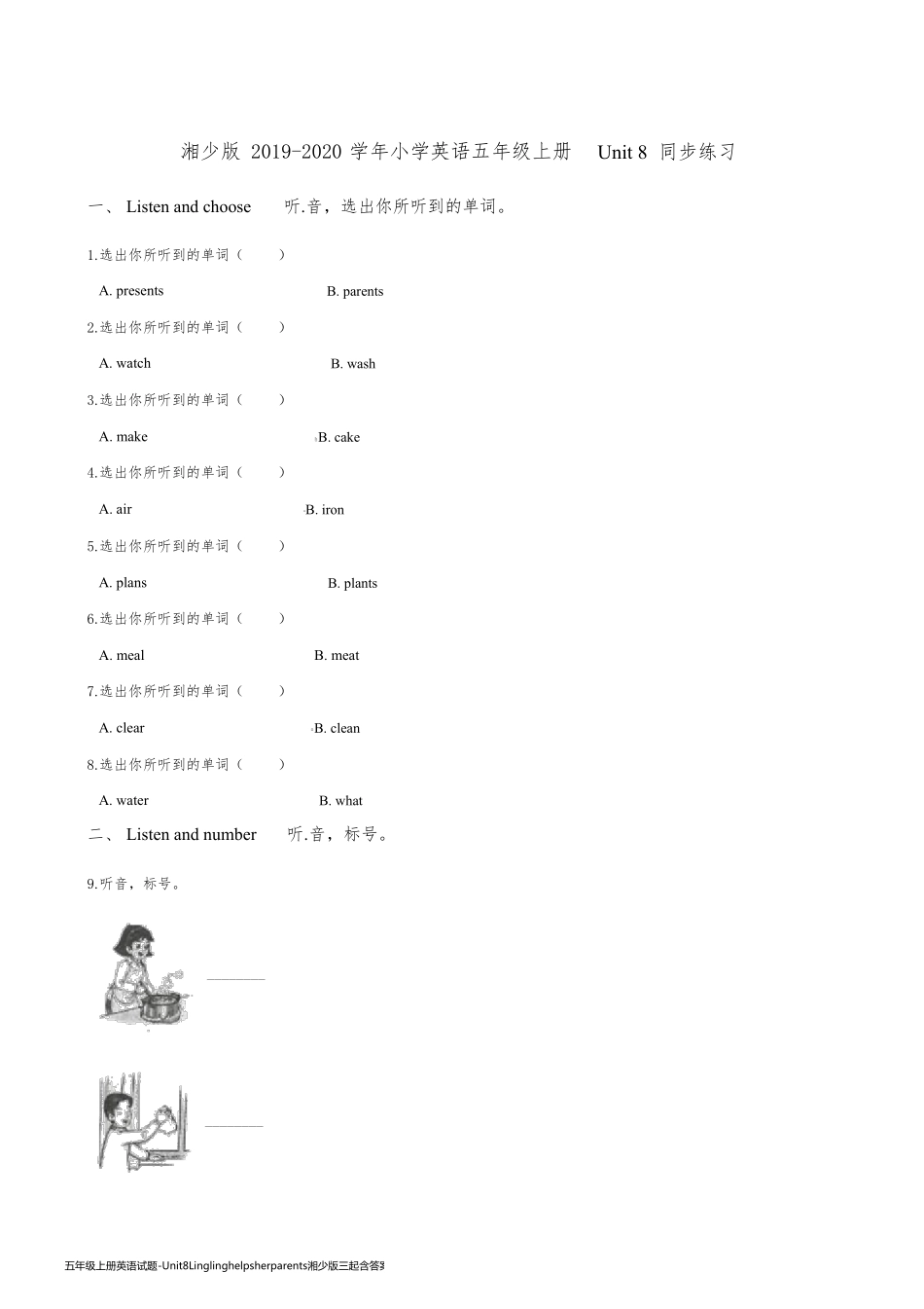 五年级上册英语试题-Unit8Linglinghelpsherparents湘少版三起含答案_第1页