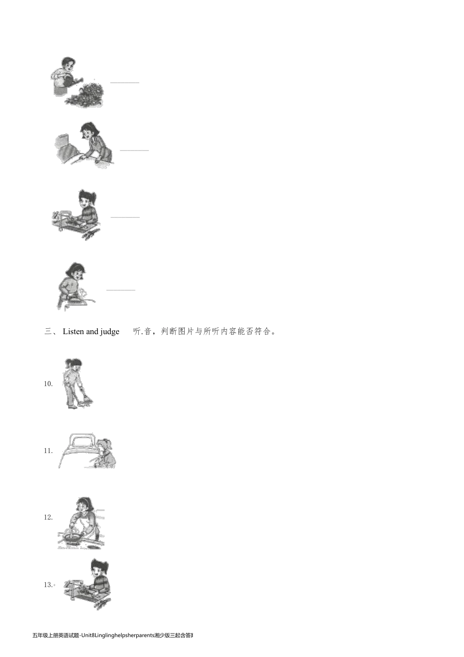 五年级上册英语试题-Unit8Linglinghelpsherparents湘少版三起含答案_第2页