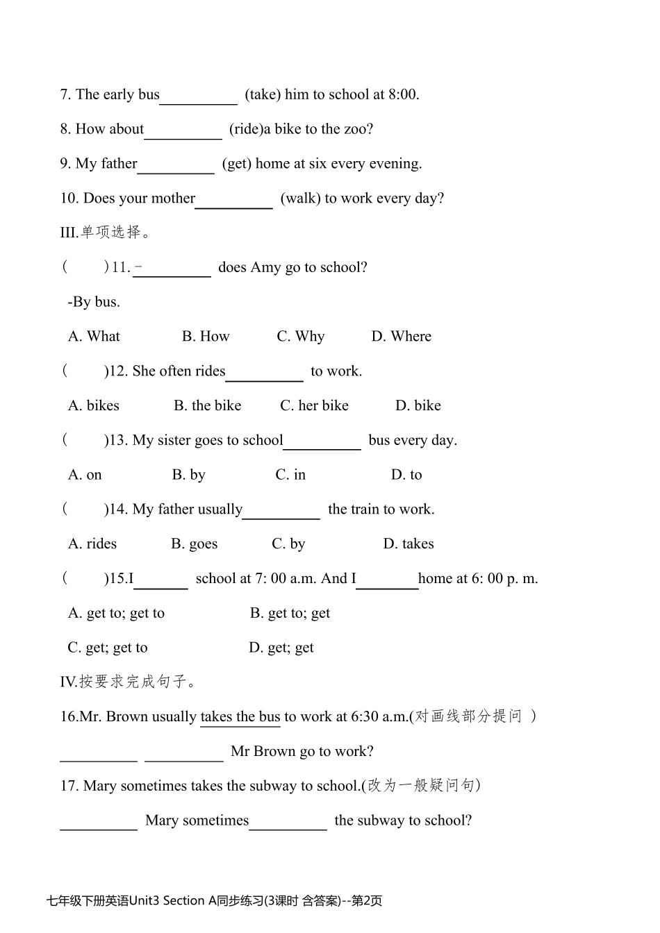 七年级下册英语Unit3 Section A同步练习(3课时 含答案)_第2页