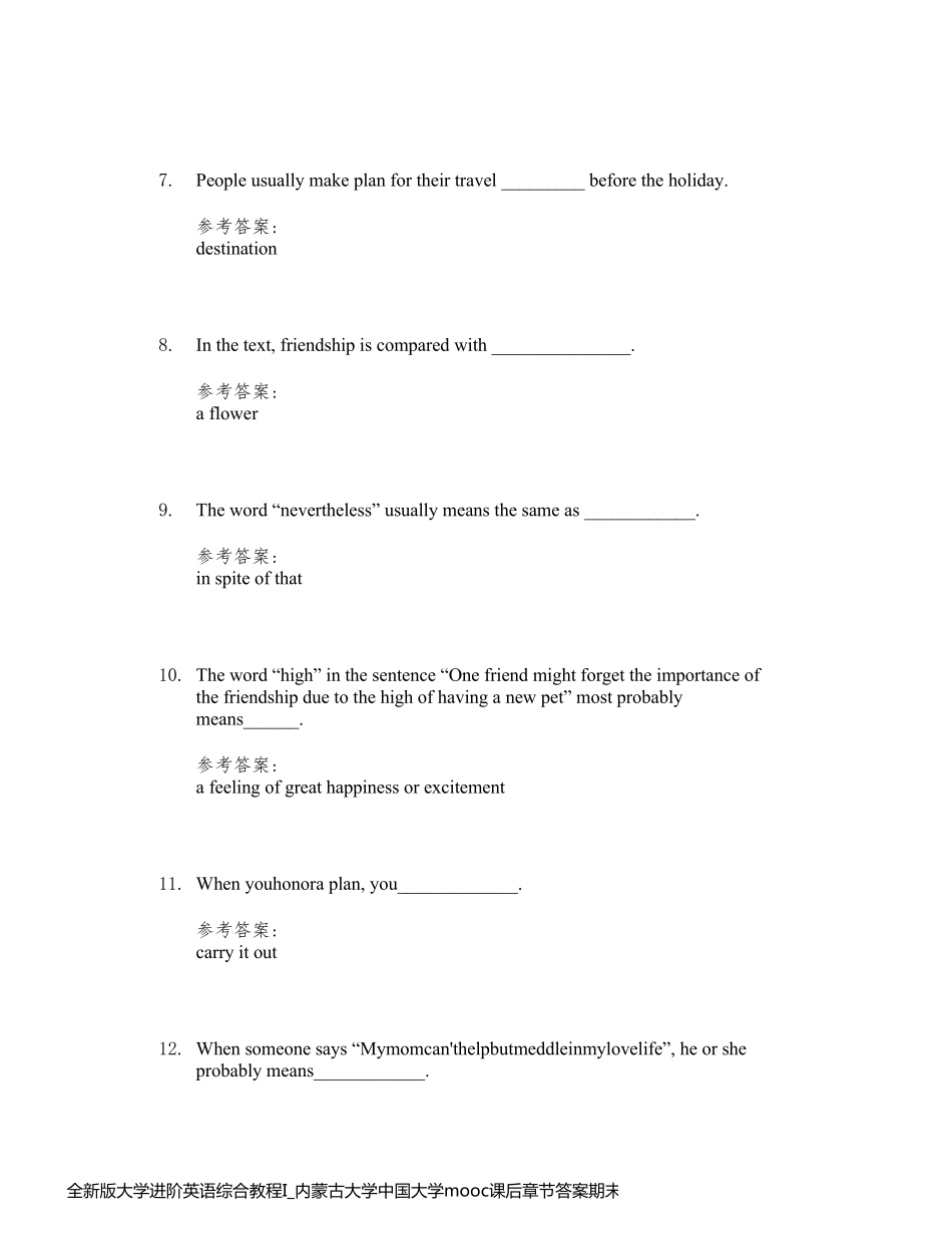 全新版大学进阶英语综合教程I_内蒙古大学中国大学mooc课后章节答案期末考试题库2023年_第2页