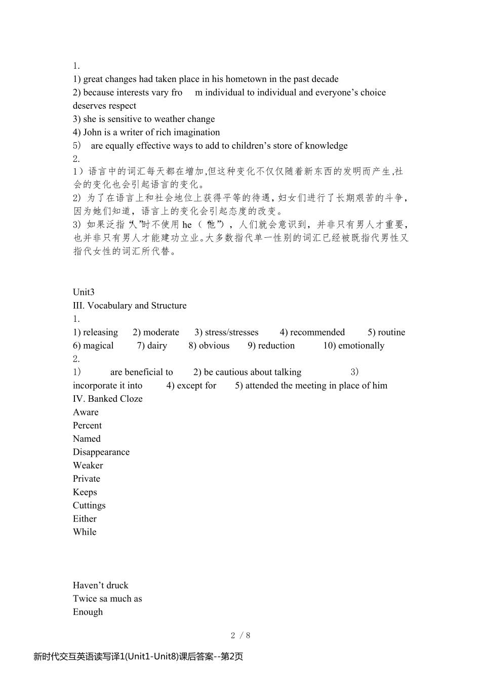 新时代交互英语读写译1(Unit1-Unit8)课后答案_第2页