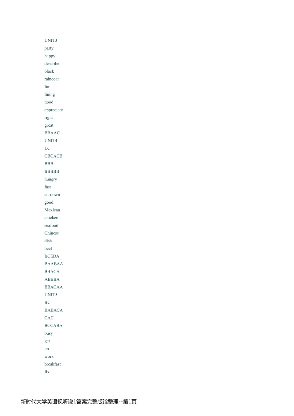 新时代大学英语视听说1答案完整版铨整理_第1页