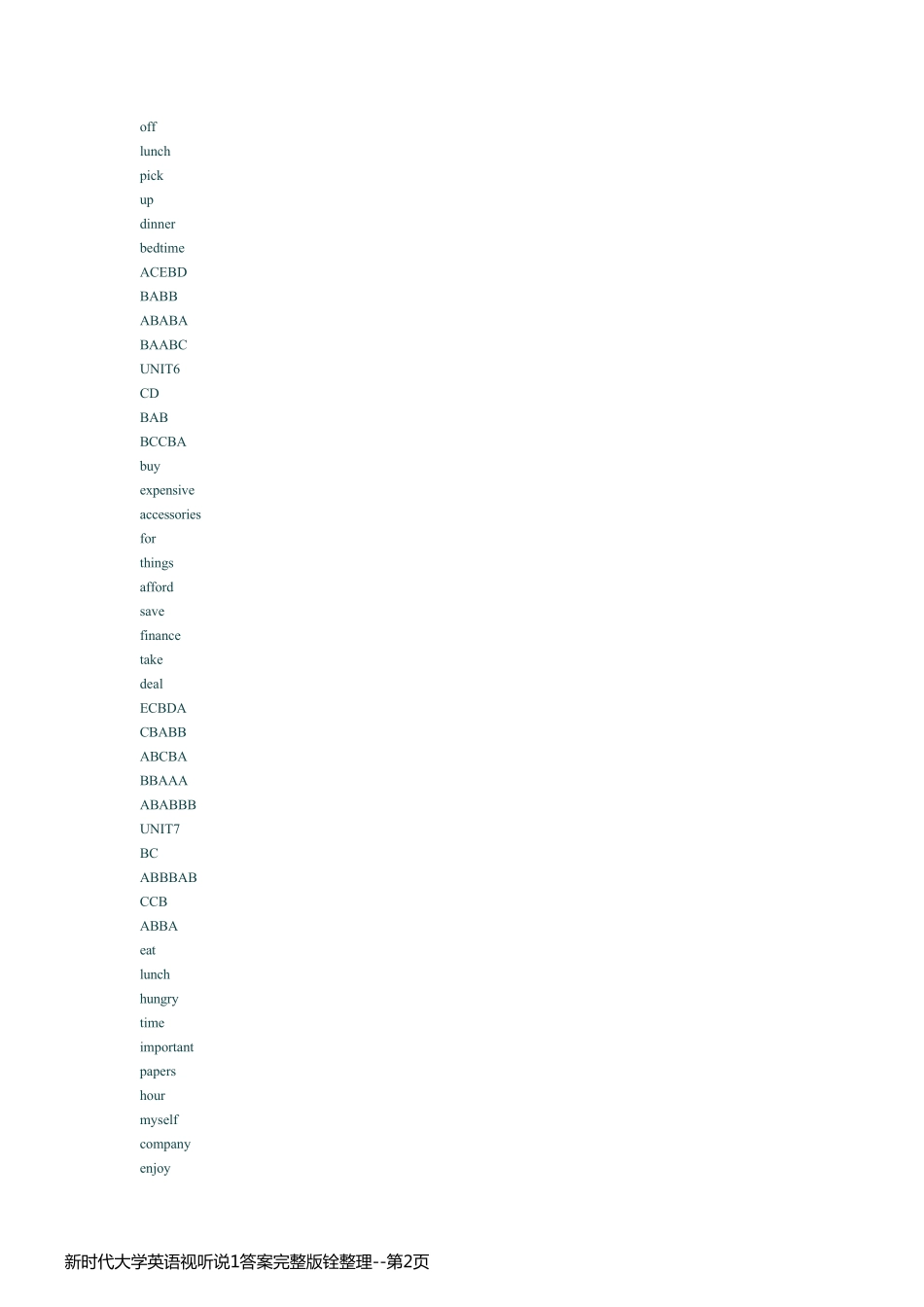 新时代大学英语视听说1答案完整版铨整理_第2页