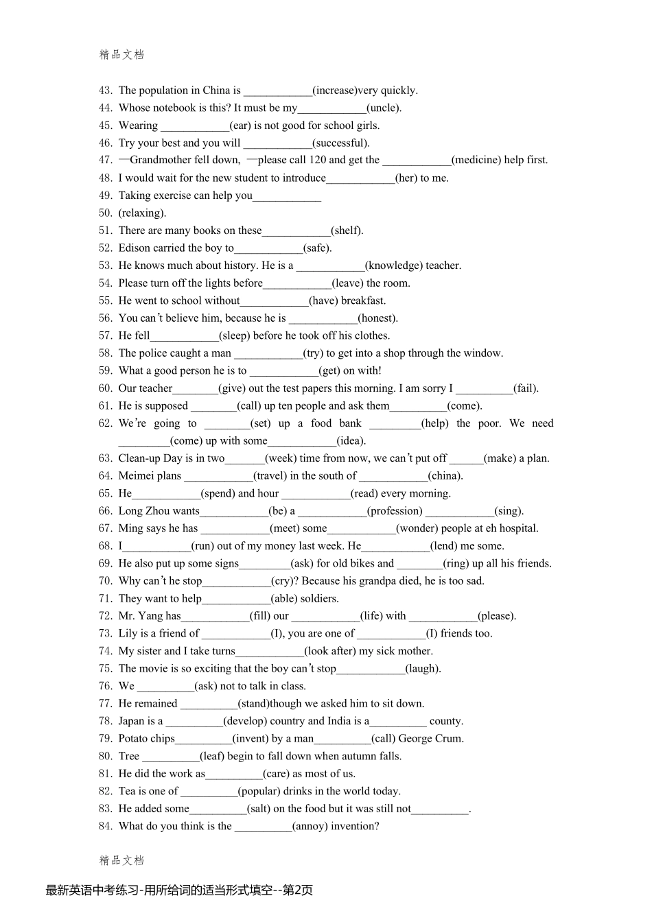 最新英语中考练习-用所给词的适当形式填空_第2页